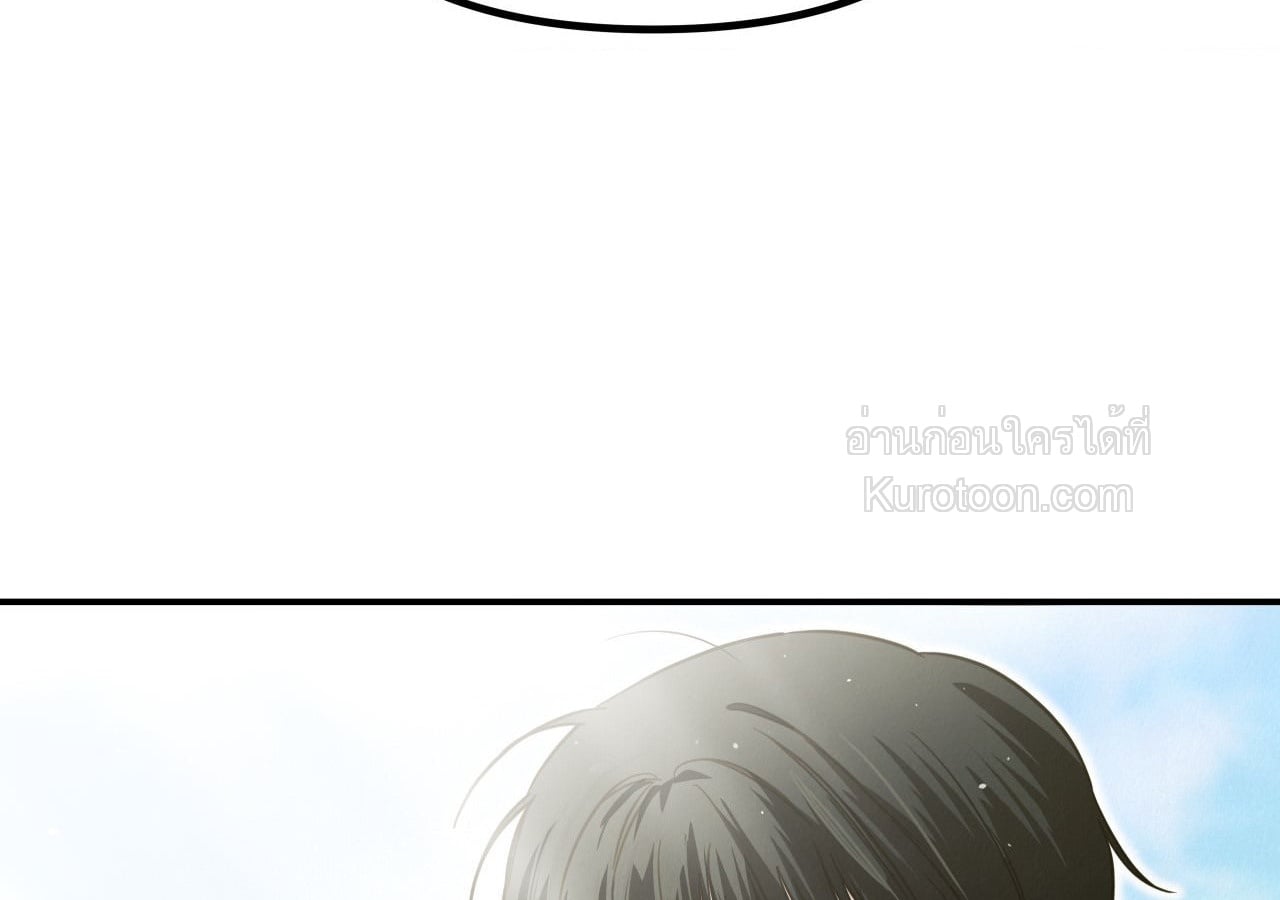 [จบ]ฤดูร้อนสามเดือนสองเรา ตอนที่ 7 - รูปที่ 2